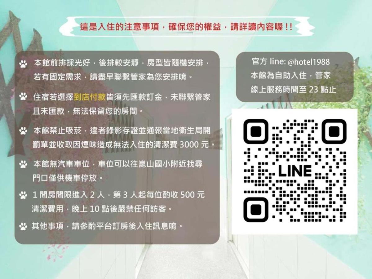 Tainan Da Ren Ju Lägenhet Exteriör bild